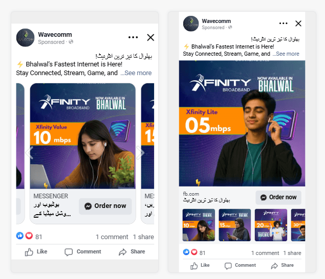 Social Media Creative