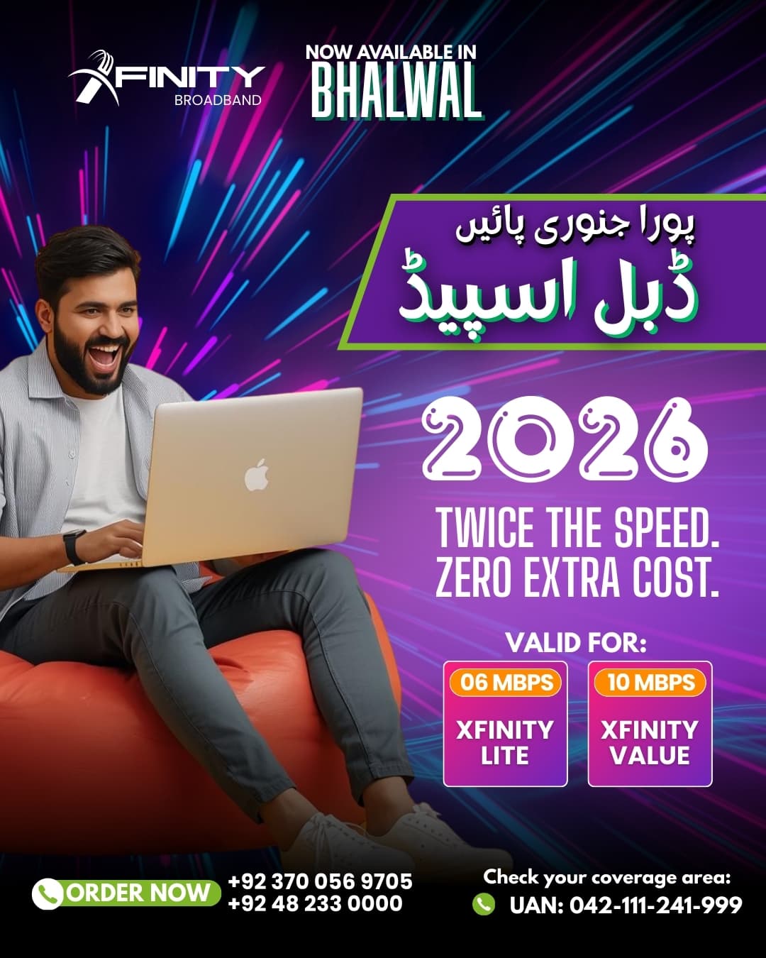 Wavecomm Ads Campaign — Creative 2